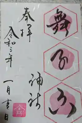 郵送対応