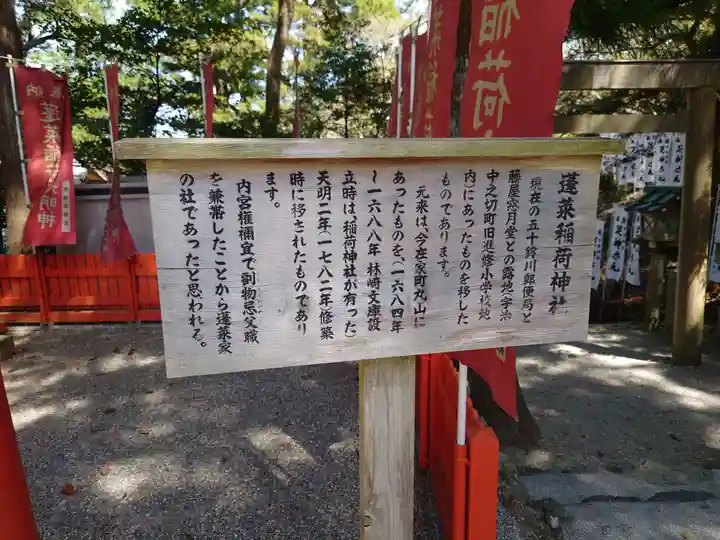 宇治神社(三重県)