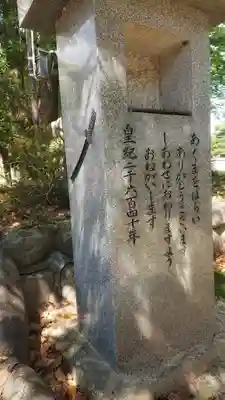 川曲神社(子生和町)のその他建物