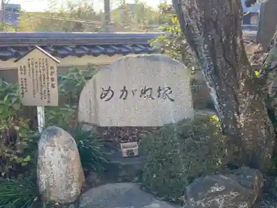 大智院（清水寺大智院）のその他建物