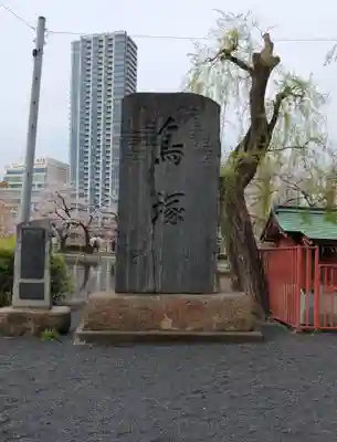 寛永寺不忍池弁天堂のその他建物