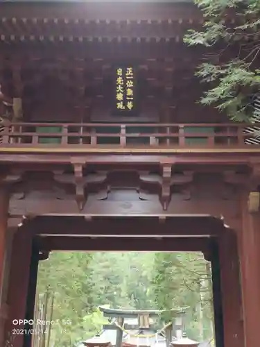 日光二荒山神社の山門