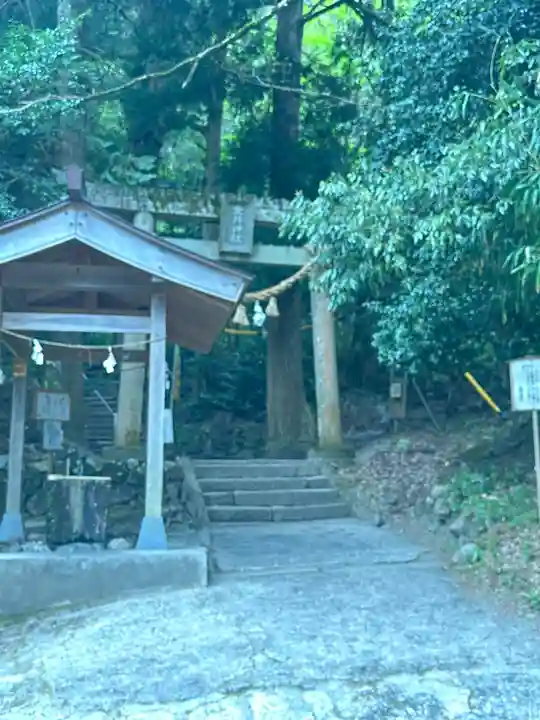 金持神社の御朱印