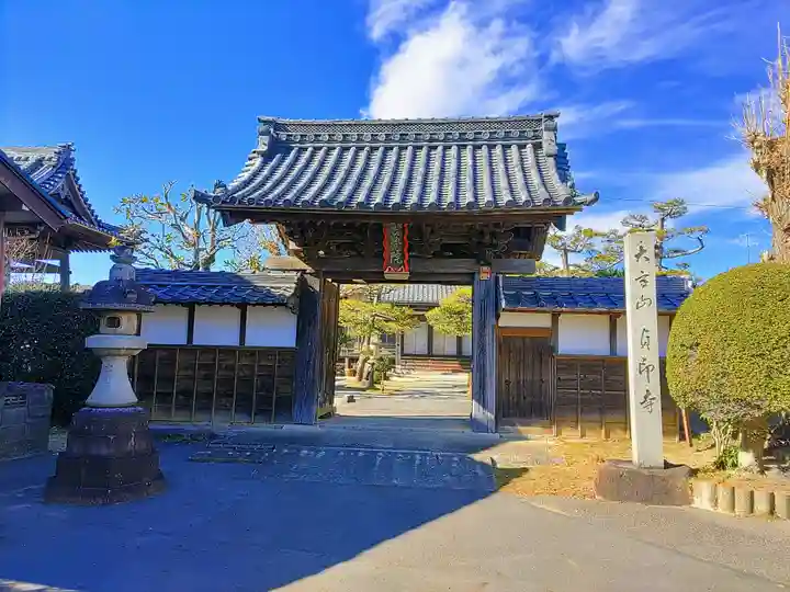 貞印寺の山門・神門