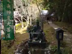 醍醐寺(京都府)