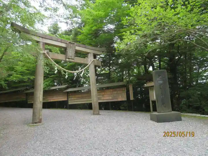 玉置神社(奈良県)