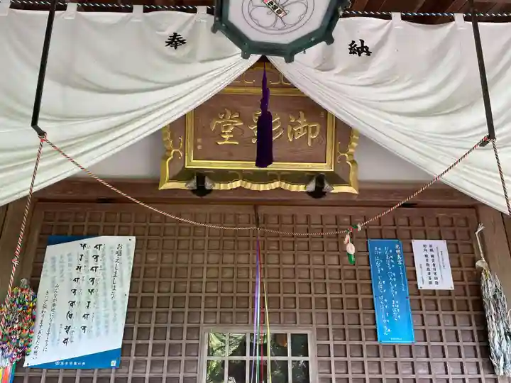 大宝寺(愛媛県)