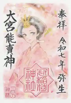 冠稲荷神社(群馬県)