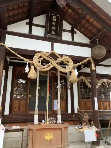 藤田神社[旧児島湾神社](岡山県)