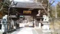 常安寺の山門・神門