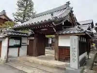 円光寺(滋賀県)