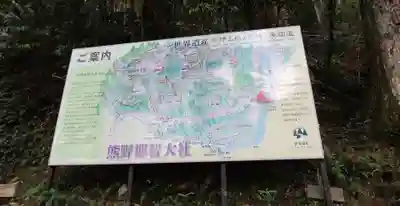 青岸渡寺(和歌山県)