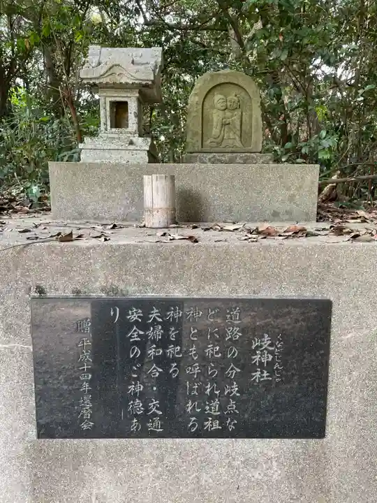 長浜神社(島根県)