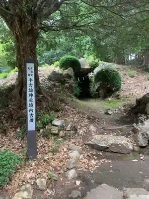 手力雄神社のその他建物