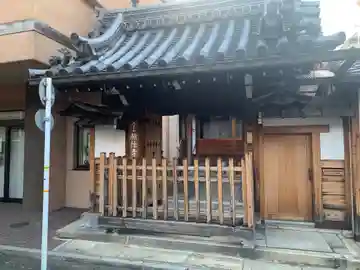 願隆寺の山門・神門