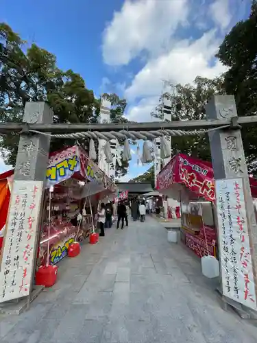 宇美八幡宮の鳥居