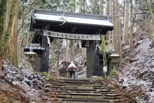 愛宕神社の山門・神門