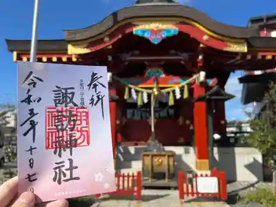 多摩川諏訪神社(東京都)