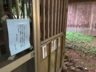 天照大神社(千葉県)