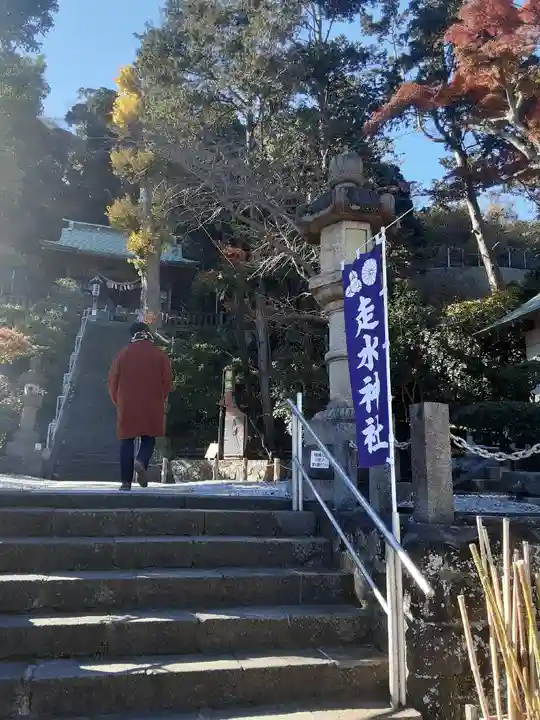走水神社のその他建物