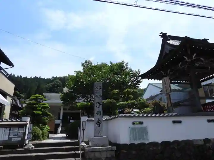 浄因寺(岐阜県)