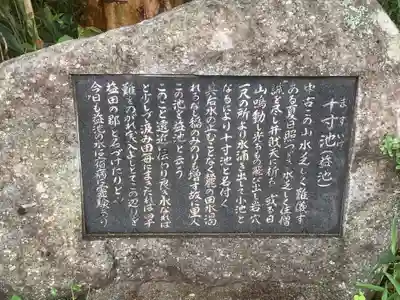 玉龍寺(岐阜県)