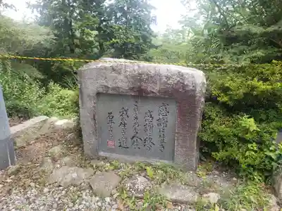 安楽寺のその他建物