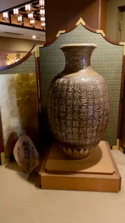 成田山深川不動堂(新勝寺東京別院)(東京都)