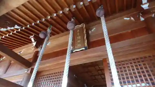 手力雄神社のその他建物