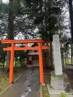 長沼相馬神社の御朱印