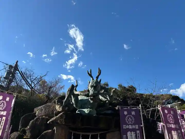江島神社(神奈川県)