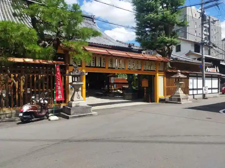 平等寺(因幡堂)(京都府)