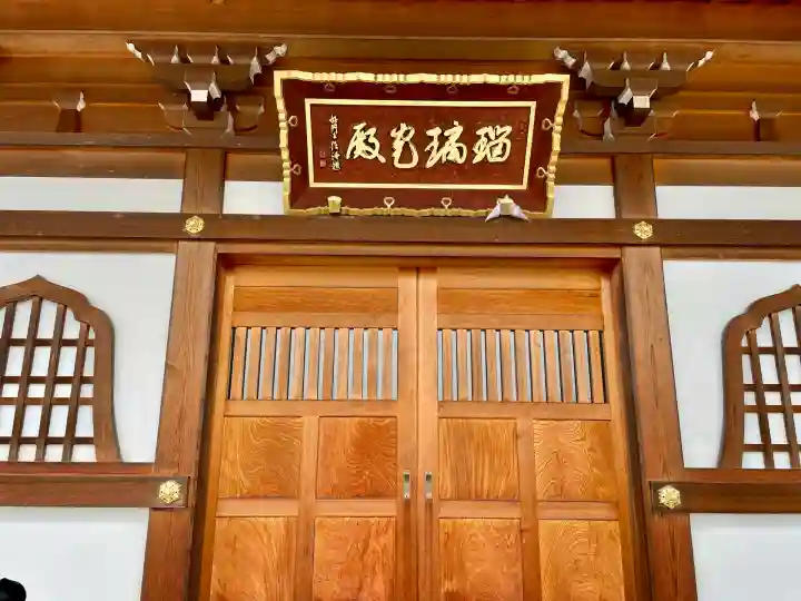 寺岡山元三大師(栃木県)