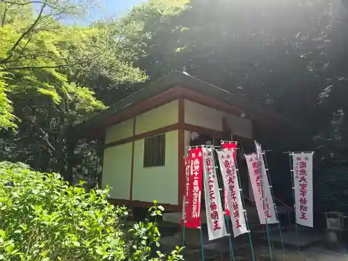 杉山谷不動尊(京都府)