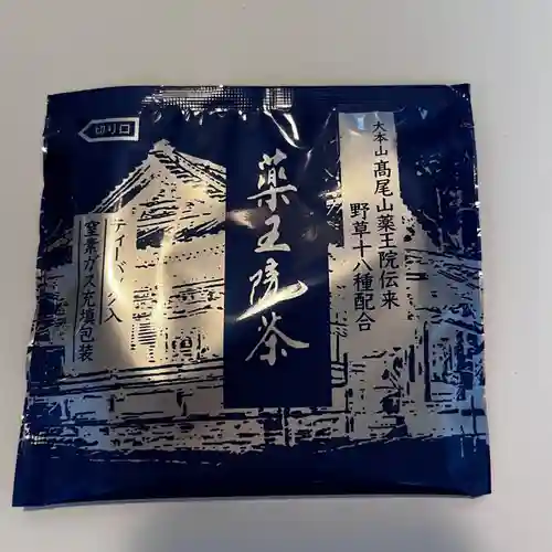 高尾山薬王院(東京都)