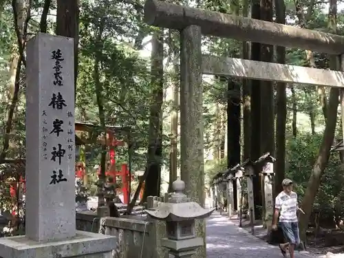 椿大神社の建物その他