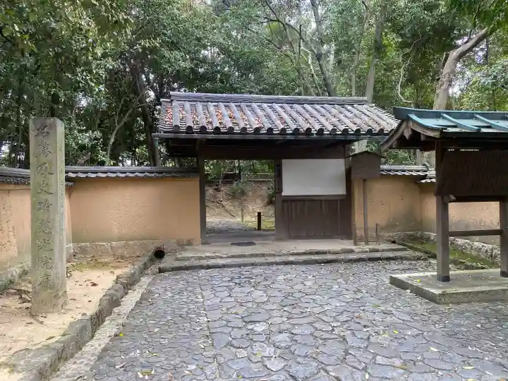 慈光院の{uncategorized: "未分類", other: "その他", undefined: "問題あり", building: "その他建物", grave: "お墓", sacred_gate: "鳥居", guardian: "狛犬", statue: "像", buddha: "仏像", history: "歴史", nature: "自然", garden: "庭園", animal: "動物", pagoda: "塔", temizu: "手水舎", mountain_gate: "山門・神門", sanctuary: "本殿・本堂", subordinate: "末社・摂社", art: "芸術", scenery: "景色", jizo: "地蔵", ema: "絵馬", goshuin: "御朱印", omikuji: "おみくじ", items: "授与品その他", amulet: "お守り", goshuincho: "御朱印帳", eats: "食事", festival: "お祭り", votive_dance: "神楽", shichigosan: "七五三参", wedding: "結婚式", experience: "体験その他", initially: "初詣", around: "周辺", anti_infection: "感染症対策"}