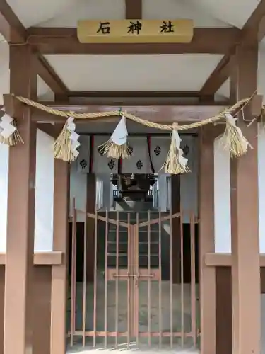 石神社の{uncategorized: "未分類", other: "その他", undefined: "問題あり", building: "その他建物", grave: "お墓", sacred_gate: "鳥居", guardian: "狛犬", statue: "像", buddha: "仏像", history: "歴史", nature: "自然", garden: "庭園", animal: "動物", pagoda: "塔", temizu: "手水舎", mountain_gate: "山門・神門", sanctuary: "本殿・本堂", subordinate: "末社・摂社", art: "芸術", scenery: "景色", jizo: "地蔵", ema: "絵馬", goshuin: "御朱印", omikuji: "おみくじ", items: "授与品その他", amulet: "お守り", goshuincho: "御朱印帳", eats: "食事", festival: "お祭り", votive_dance: "神楽", shichigosan: "七五三参", wedding: "結婚式", experience: "体験その他", initially: "初詣", around: "周辺", anti_infection: "感染症対策"}