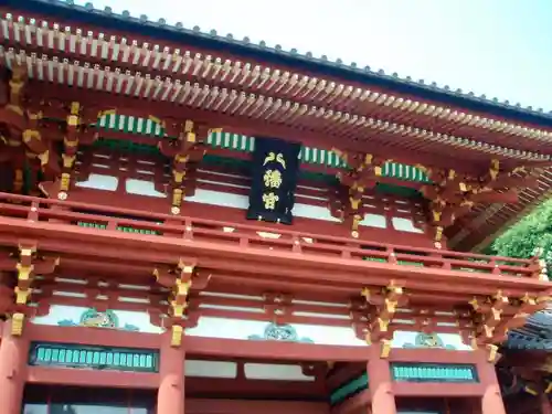 鶴岡八幡宮の建物その他