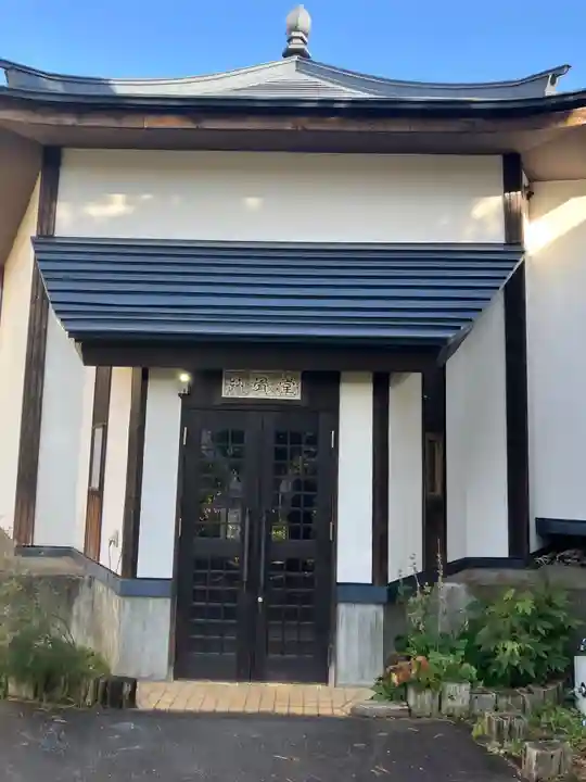 願成寺(北海道)