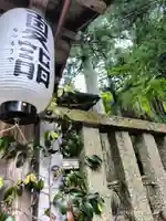 天鷹神社(岐阜県)