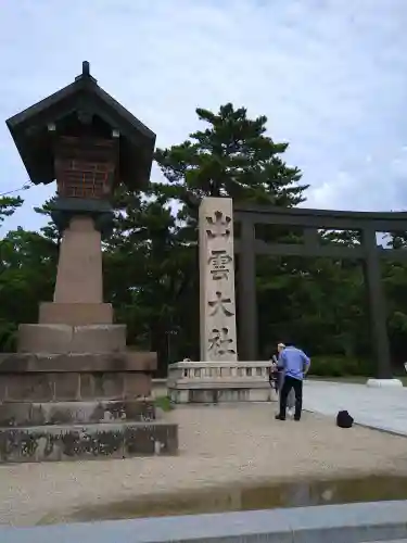 出雲大社(島根県)