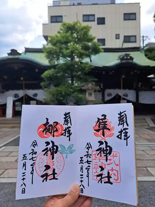 元祇園梛神社・隼神社(京都府)