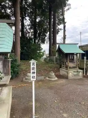 御宝殿熊野神社(福島県)