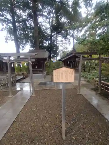白岡八幡神社(埼玉県)
