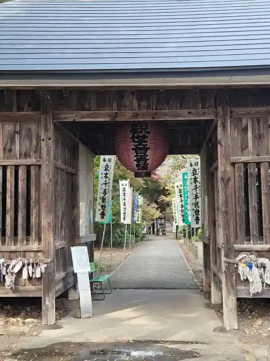 恵隆寺(立木千手観音)(福島県)