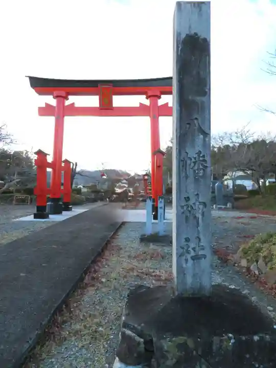 涼ケ岡八幡神社(福島県)