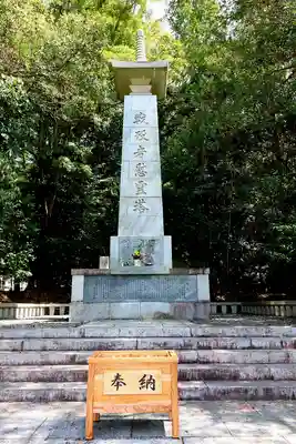 奈良縣護國神社(奈良県)