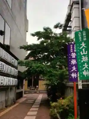 朝日神社(東京都)