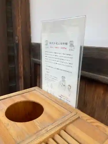 御霊神社のその他建物